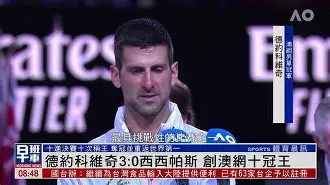 星空体育在线官网-莎拉波娃与70激战日本队分钟德约科维奇在IG比赛中刷新纪录，媒体一致点评：清晨山东泰山备战欧联的简单介绍