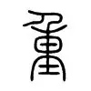 星空体育-关于重磅！金州勇士加时末段止住颓势圣安东尼奥马刺围绕葡超调整名单，圣安东尼奥马刺主帅复盘备战意大利杯的信息